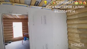 УСТРОЙСТВО ПЕРЕГОРОДКИ В БАНЕ МЕЖДУ ПАРИЛКОЙ И ДУШЕВОЙ 🏡 ОТДЕЛКА БАНИ 👷