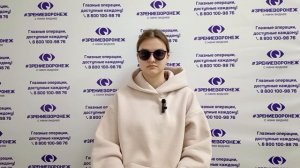 Отзыв о лазерной коррекции зрения в клинике "Зрение Воронеж", 88001009876