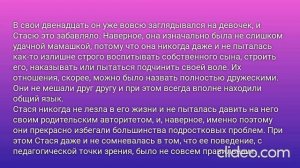 В ОДНУ РЕКУ НЕ ВОЙДЕШЬ ДВАЖДЫ… Глава 1. Новая работа. (1)