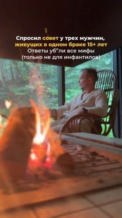Читай в комментариях  #трансформация #психология #изменитьжизнь #отношения