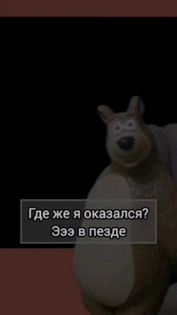 Михомем