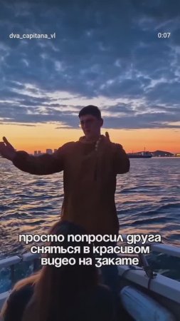Морские прогулки во Владивостоке +79147374096