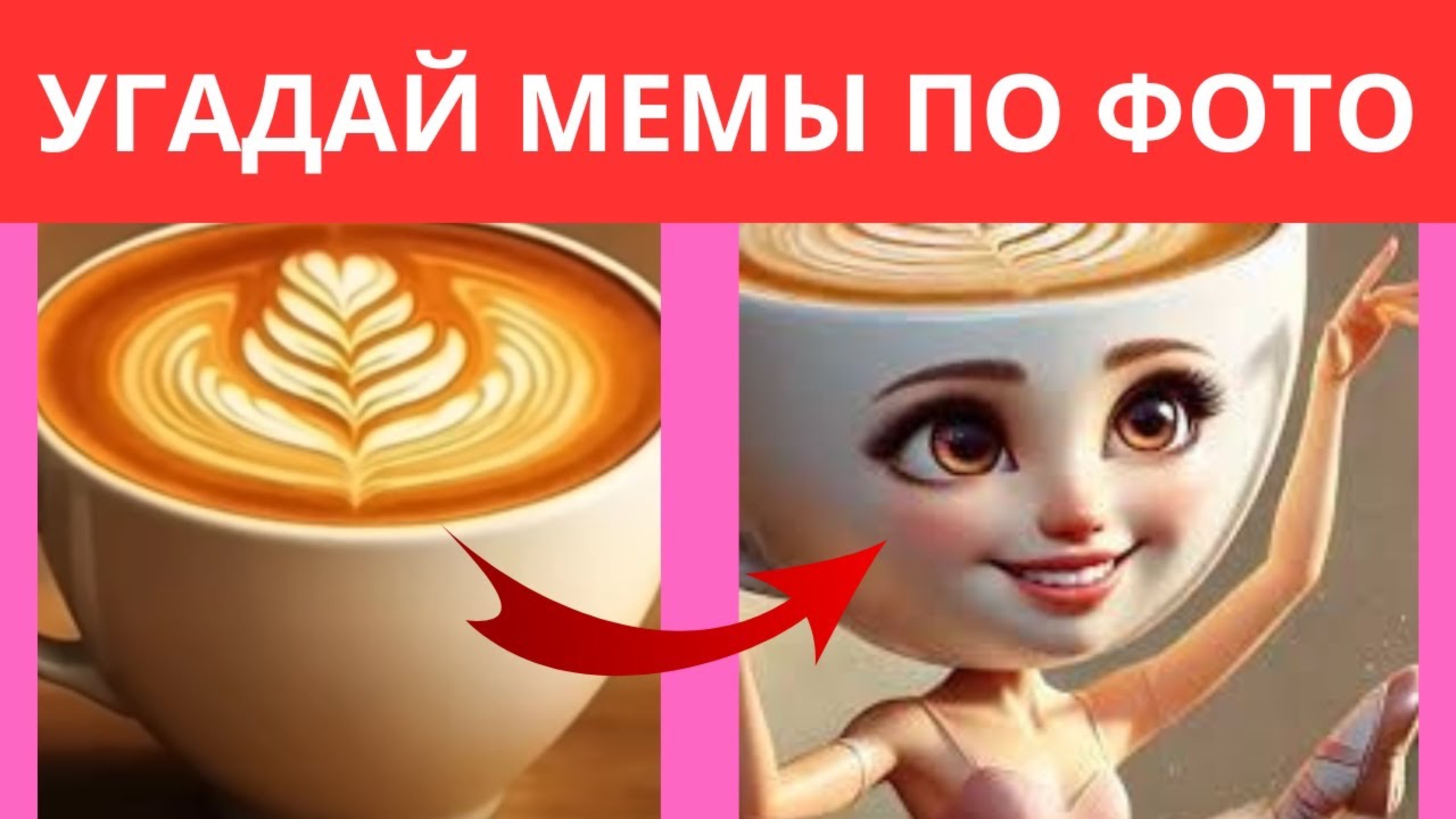 ТОЛЬКО 5% УГАДАЮТ ИТАЛЬЯНСКИЕ МЕМЫ В РЕАЛЬНОЙ ЖИЗНИ 😲А ТЫ СМОЖЕШЬ УГАДАТЬ ВСЕХ БРЕЙНРОТНЫХ МЕМ