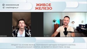Отзыв Живое Железо. Интервью со спортсменом. Метеозависимость, жара, силовые показатели.