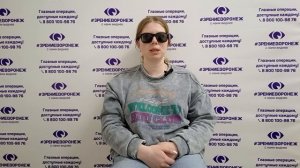 Отзыв о лазерной коррекции зрения в клинике "Зрение Воронеж", 88001009876