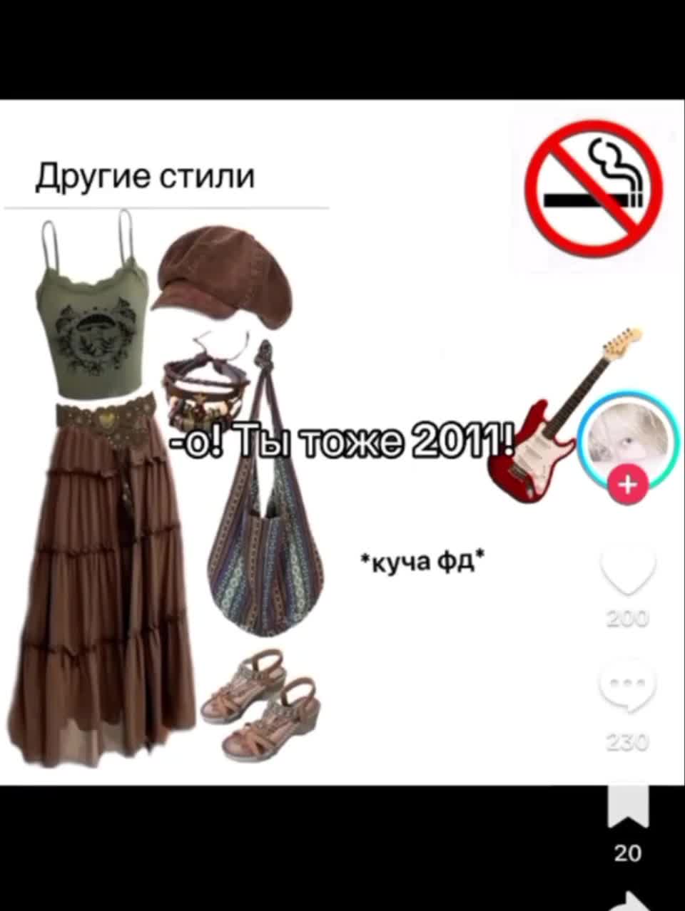 Подпишись 👉 https://vk.com/ykrasheniy_iz_kamny
