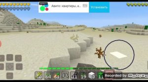 выживание в Майнкрафте