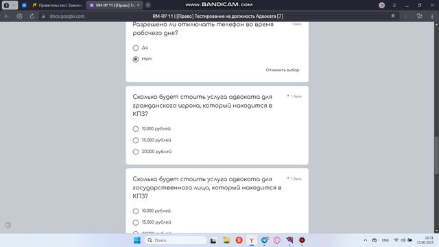 тест адвоката