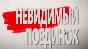 Александр Абдулов и Олег Янковский Невидимый поединок 15.06.2025