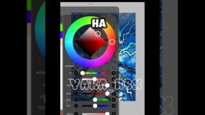 Туториал  на Поззинг Roblox