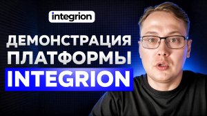 SEO платформа по запуску сайта для бизнеса без программистов | Запуск сайта за 2 дня