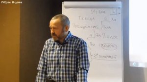 Родное Видение   С  Данилов 1 февраля 2016 часть 1