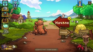 Немного Skill Legends Royale