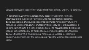 1 Час Глупых Историй 
(Solek)