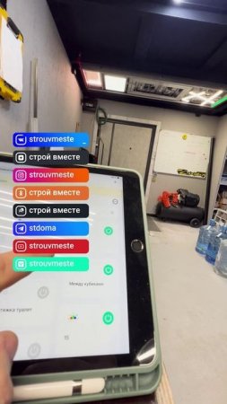 Управление светом в системе умного дома на оборудовании М1Лайт