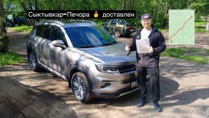 Осмотр Changan CS35 Plus 2021