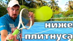 💔ТЕННИС - ЭТА ИГРА МЕНЯ ПРИЗЕМЛИЛА! КАКИЕ ВЫВОДЫ СДЕЛАЛ ПОСЛЕ ПОРАЖЕНИЯ КОСТЯ КОРОЛЬ ТЕННИСА