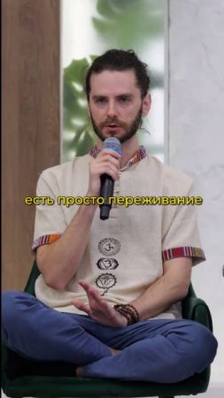 ЖМИ 👉 Я после Пробуждения увидел, что НА САМОМ деле СТРАХ