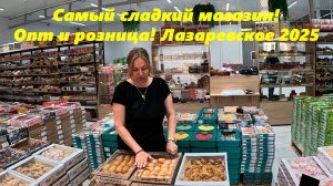 Сладкий ролик!!  Лишним не будет!🌴ЛАЗАРЕВСКОЕ СЕГОДНЯ🌴СОЧИ.