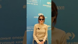Отзыв о лазерной коррекции зрения в клинике "Зрение Барнаул", 88001009876