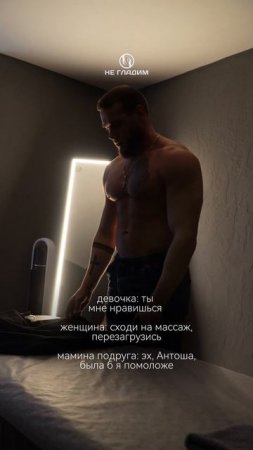 Задача женщины - заботиться о своем мужчине 🙌🏻