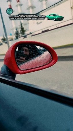 А ЧТО ВАМ НРАВИТСЯ В АВТОМОБИЛЯХ?!

#автоприколы #автоюмор #автомемы #мемы #приколы #автоподбор