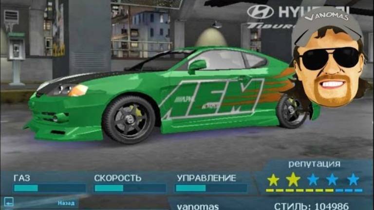 NFS UNDERGROUND 2003 НОСТАЛЬЖИ