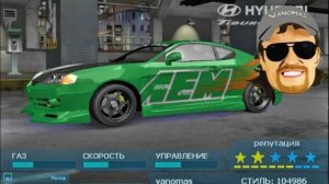 NFS UNDERGROUND 2003 НОСТАЛЬЖИ