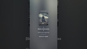 СЛОВО О ГАВРИИЛЕ ВАЛААМСКОМ (пролог)