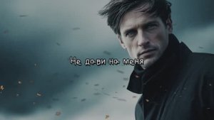 Не дави на меня