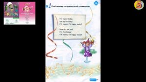 Spotlight 2. Страница 47. Unit 4b. Английский язык. 2 класс. Упражнение 3. Спой песенку.