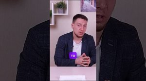 Несовершеннолетние собственники. Опека