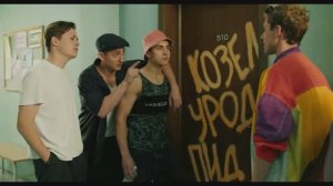 Универ.Молодые Афродеревня.