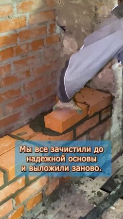 🧱 Почему эта кладка переживёт новостройки? Старая технология — в действии