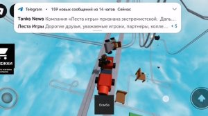 Мертвые рельсы но не только