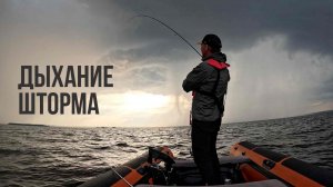 Во власти стихии, почувствовали дыхание шторма на открытой Каме в лодке.