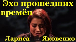 Песня Эхо прошедших времён Песни военные Фестиваль конкурс армейская песня