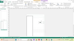 как использовать документ Microsoft Publisher?