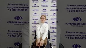 Отзыв о лазерной коррекции зрения в клинике "Зрение Воронеж", 88001009876