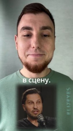 Почему Александр Ревва безумно боялся сцены #психология #интервью #талант #общение