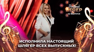 Татьяна Овсиенко | Школьная пора. ДОБРЫЙ ВЕЧЕР!