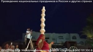 Тунисский танец с кувшинами