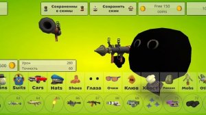 коротко о ценах в чг 2