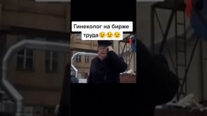 Анекдот
