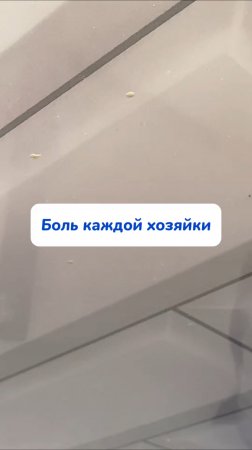 Идеальное средство для уборки Артикул на WB #234577722 
Ozon #1664064287