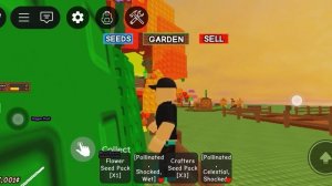 играю в вырасти сад