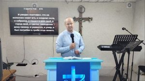 Обида - Евгений Упоров