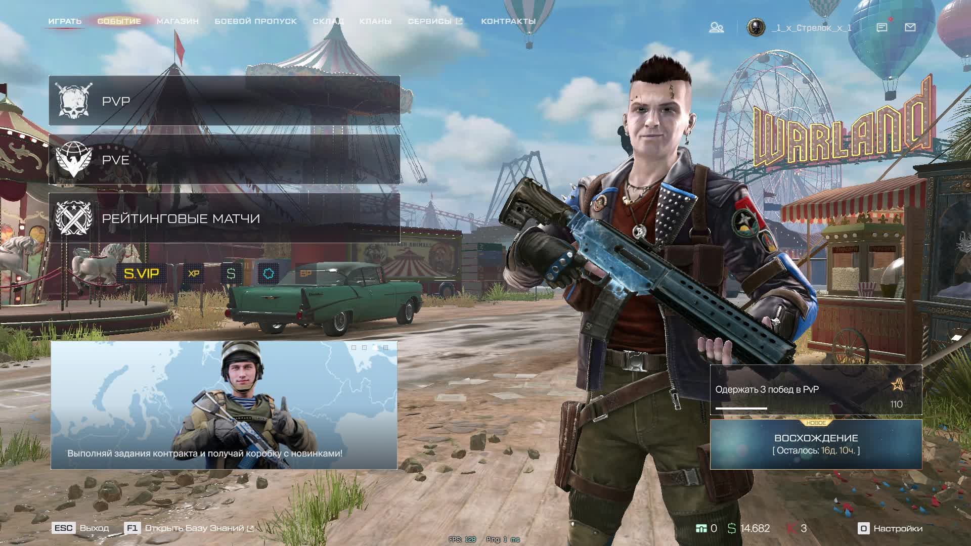 Warface СТРИМ ВАРФЕЙС СТРИМ ВФ СТРИМ LIVE #варфейсстрим #варфейс #вф #warface юрий клинских стрим