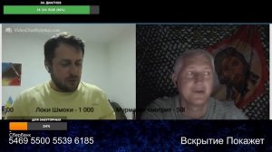 Щирый сионист это гремучая смесь