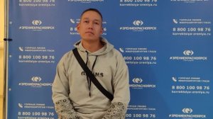 Отзыв о лазерной коррекции зрения в клинике "Зрение Красноярск", 88001009876